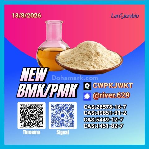 New PM.K 28578-16-7/ BM.K C.AS:5449-12-7/ cost-effective chemical