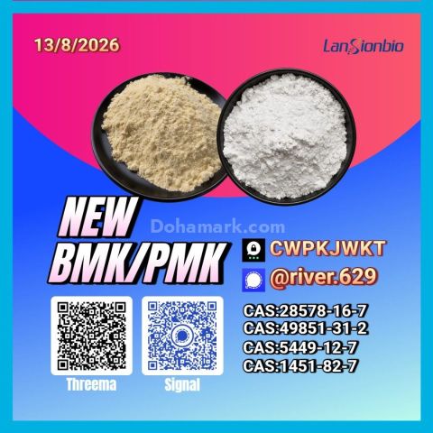 خدمات موثوقة لتوصيل المواد الكيميائية (PM.K 28578-16-7/ BM.K C.AS