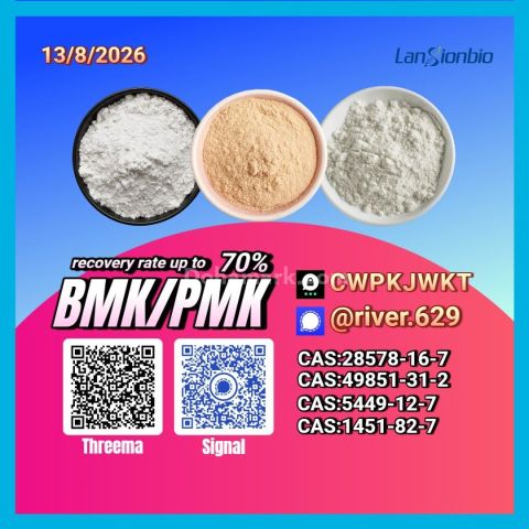 New PM.K 28578-16-7/ BM.K C.AS:5449-12-7/ economical industrial m