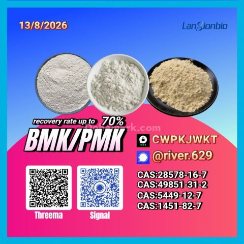 جديد PM.K 28578-16-7/ BM.K C.AS:5449-12-7/ تنسيق فعال لإمدادات ال