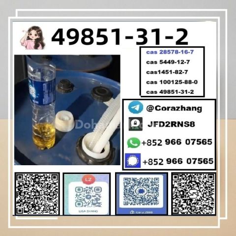PMK powder oil CAS 28578-16-7 Glycidate Powder stable Supplier