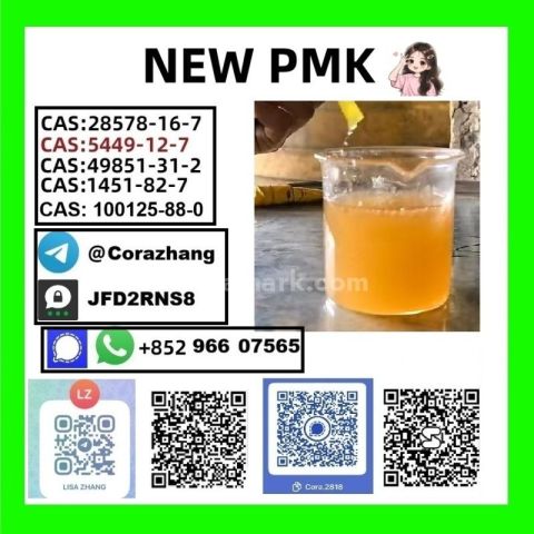 BMK powder 5449-12-7 Glycidic Acid (sodium salt) stable supply