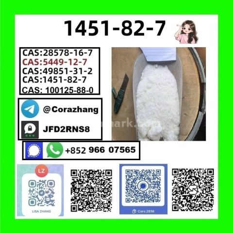 BMK powder 5449-12-7 Glycidic Acid (sodium salt) stable supply
