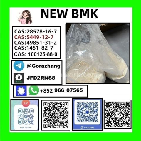 BMK powder 5449-12-7 Glycidic Acid (sodium salt) stable supply