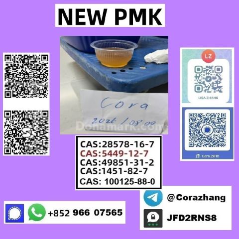 BMK powder 5449-12-7 Glycidic Acid (sodium salt) stable supply