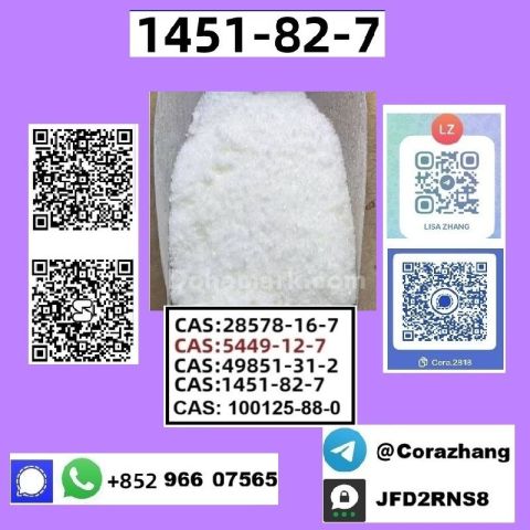 BMK powder 5449-12-7 Glycidic Acid (sodium salt) stable supply