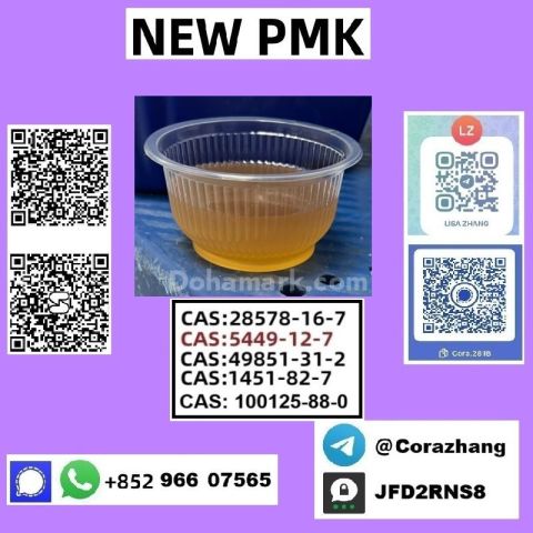 BMK powder 5449-12-7 Glycidic Acid (sodium salt) stable supply