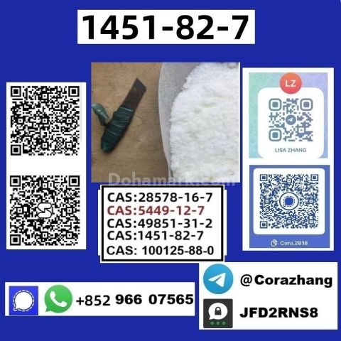 BMK powder 5449-12-7 Glycidic Acid (sodium salt) stable supply