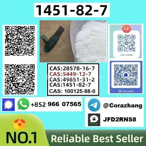 BMK powder cas5449-12-7 Glycidic Acid (sodium salt) stable supply