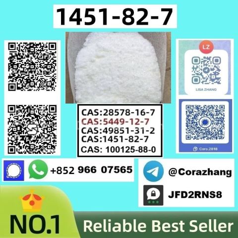 BMK powder cas5449-12-7 Glycidic Acid (sodium salt) stable supply