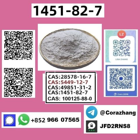 BMK powder cas5449-12-7 Glycidic Acid (sodium salt) stable supply