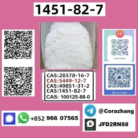 BMK powder cas5449-12-7 Glycidic Acid (sodium salt) stable supply