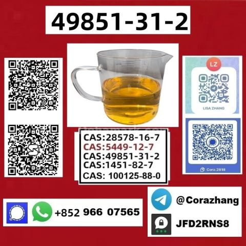 BMK powder cas5449-12-7 Glycidic Acid (sodium salt) stable supply