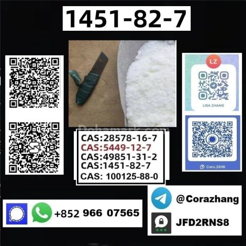 BMK powder cas 5449-12-7 Glycidic Acid sodium salt stable supply