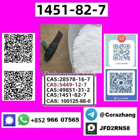 BMK powder cas 5449-12-7 Glycidic Acid sodium salt stable supply