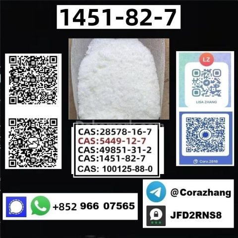 BMK powder cas 5449-12-7 Glycidic Acid sodium salt stable supply