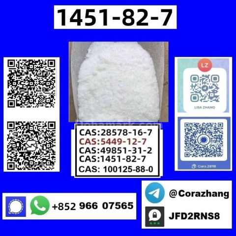 BMK powder Cas5449-12-7 Glycidic Acid sodium salt stable supply