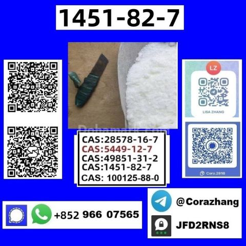BMK powder Cas5449-12-7 Glycidic Acid sodium salt stable supply