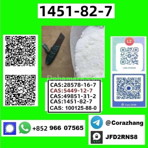 BMK powder Cas5449-12-7 Glycidic Acid sodium salt stable supply