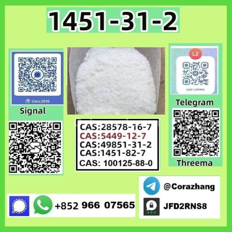 BMK powder Cas 5449-12-7 Glycidic Acid sodium salt stable supply
