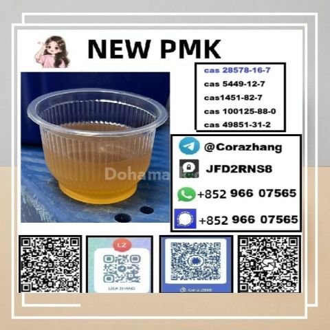 BMK powder Cas 5449-12-7 Glycidic Acid sodium salt stable supply