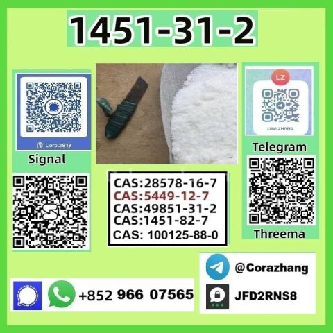 BMK powder Cas 5449-12-7 Glycidic Acid sodium salt stable supply