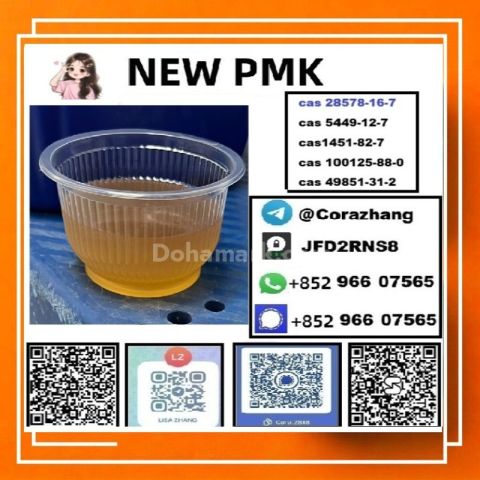 BMK powder Cas 5449-12-7 Glycidic Acid sodium salt stable supply