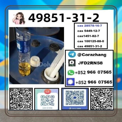 BMK powder CAS5449-12-7 Glycidic Acid sodium salt stable supply