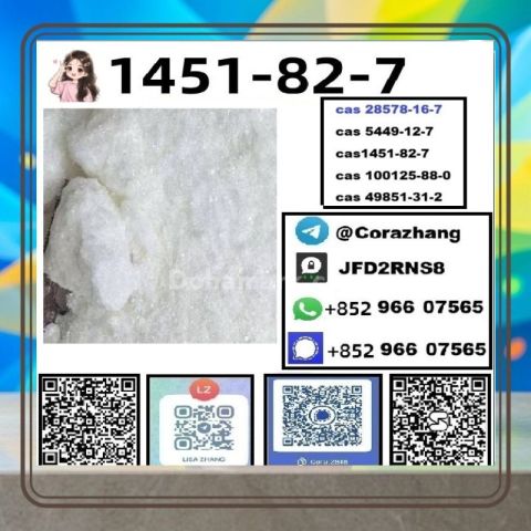 BMK powder CAS5449-12-7 Glycidic Acid sodium salt stable supply