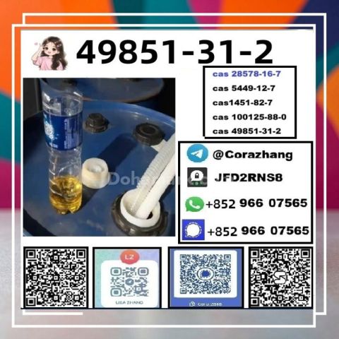 BMK powder CAS5449-12-7 Glycidic Acid sodium salt stable supply