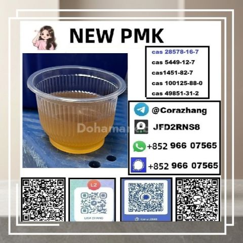 BMK powder CAS 5449-12-7 Glycidic Acid sodium salt stable supply