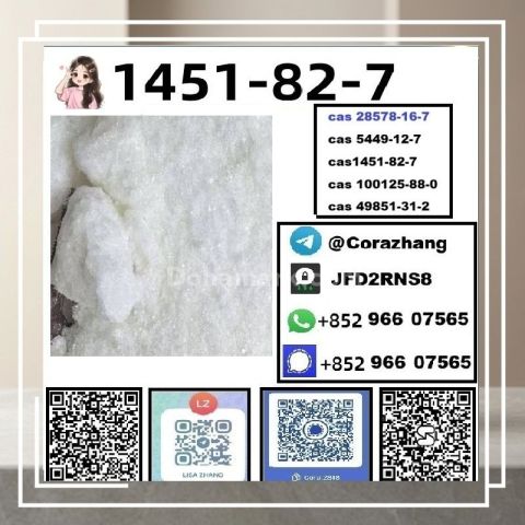 BMK powder CAS 5449-12-7 Glycidic Acid sodium salt stable supply