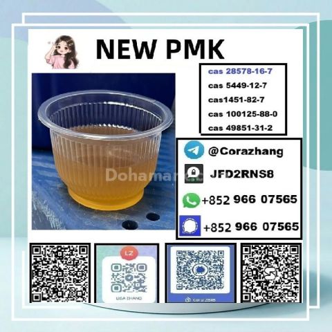 BMK powder CAS 5449-12-7 Glycidic Acid sodium salt stable supply