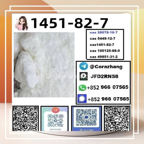 BMK powder CAS 5449-12-7 Glycidic Acid sodium salt stable supply