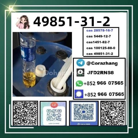 BMK powder CAS 5449-12-7 Glycidic Acid sodium salt stable supply