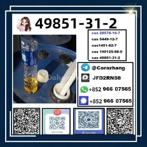 BMK powder CAS 5449-12-7 Glycidic Acid sodium salt stable supply