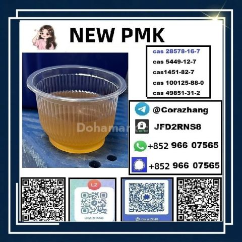 BMK powder CAS 5449-12-7 Glycidic Acid sodium salt stable supply