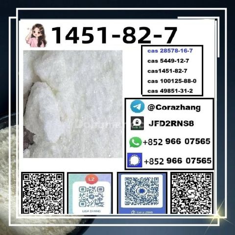 BMK powder CAS 5449-12-7 Glycidic Acid sodium salt stable supply