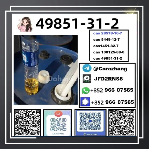 BMK powder cas5449-12-7 Glycidic Acid sodium salt stable supply