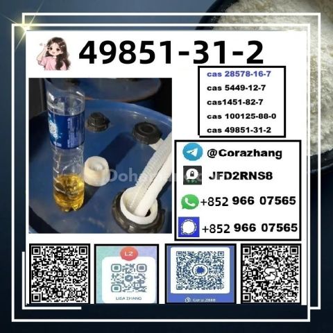 BMK powder cas5449-12-7 Glycidic Acid sodium salt stable supply