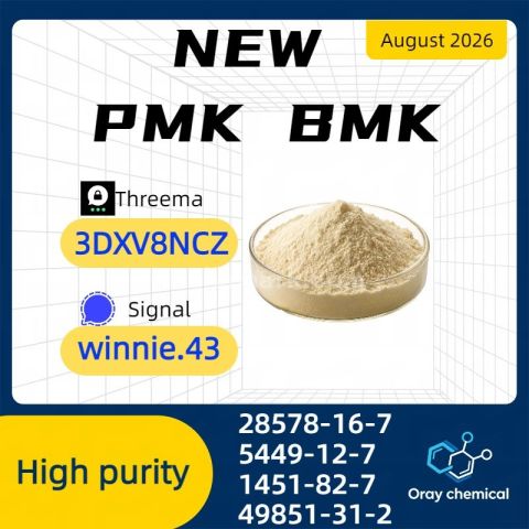 PMK Oil 28578-16-7 Professional Manufacturing Company
