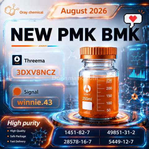 PMK Oil 28578-16-7 Professional Manufacturing Company