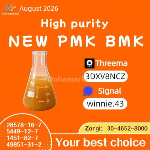 PMK Oil 28578-16-7 Professional Manufacturing Company