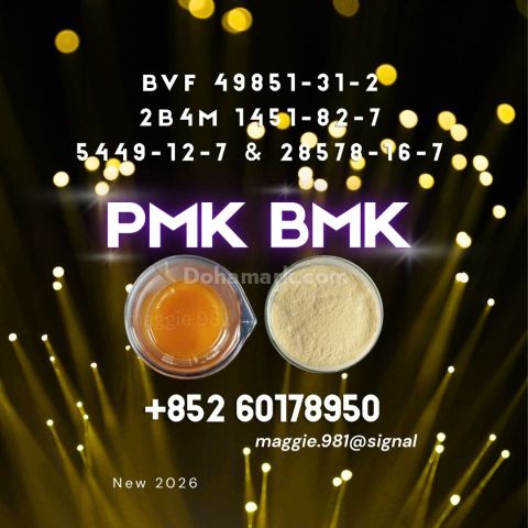 New PM.K 28578-16-7 high customer satisfaction rate