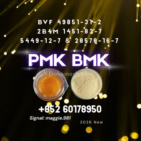 New PM.K CAS 28578-16-7 B.MK Fast handling