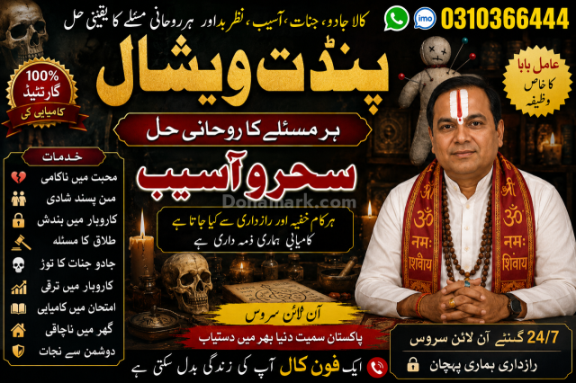 Amil Baba Kalilam Ali – Spiritual Services Amil Baba Kalilam Ali