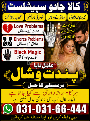 العنوان بالعربية:  العامل بابا باندت وشال  أميل بابا باندت وشال
