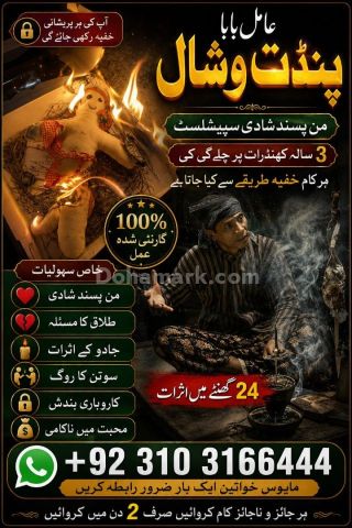 العنوان بالعربية:  العامل بابا باندت وشال  أميل بابا باندت وشال