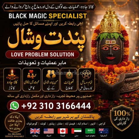 العنوان بالعربية:  العامل بابا باندت وشال  أميل بابا باندت وشال