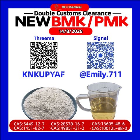 PMK Oil 28578-16-7 Emerging Laboratory Channels /13605-48-6